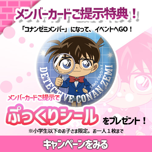 ぷっくりシール
