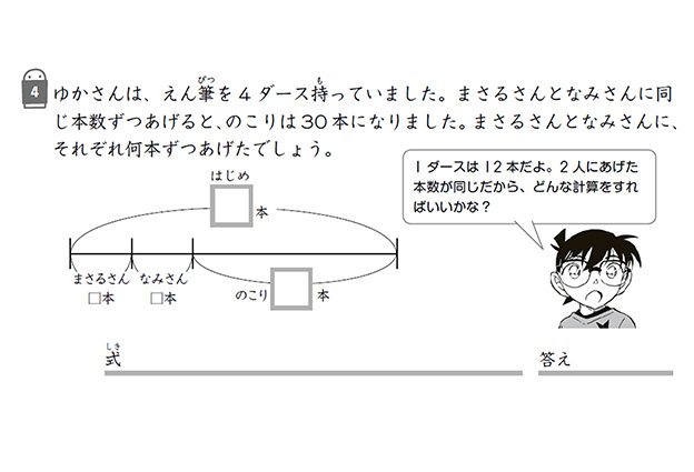 おすすめポイント