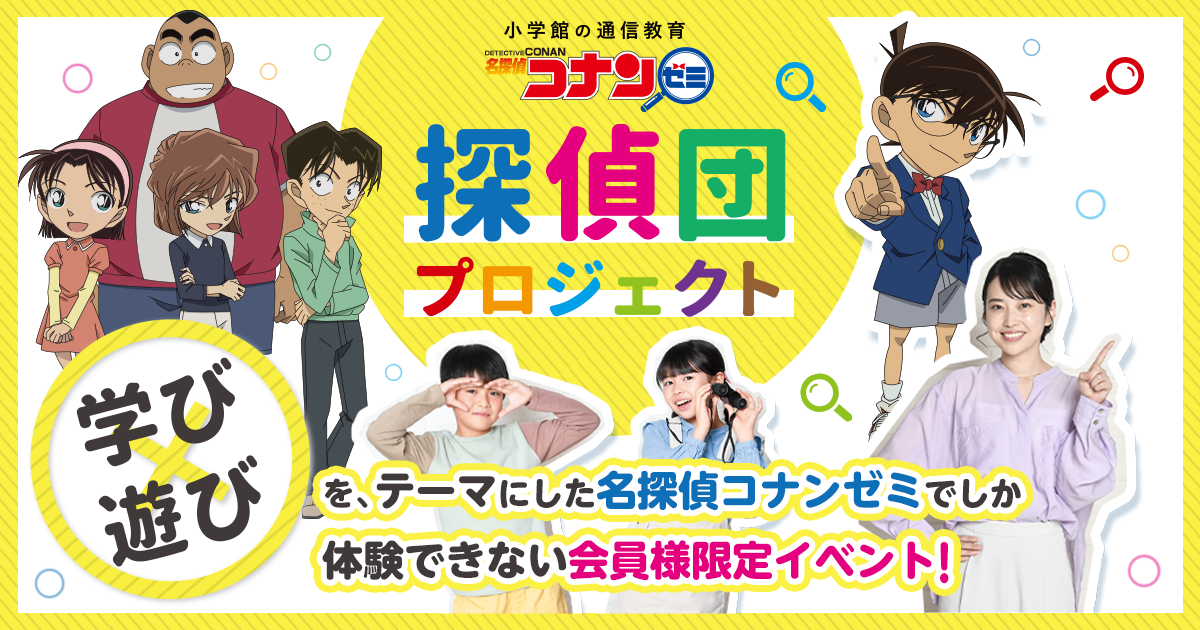 灰 原 哀 アクリル スタンド 名探偵コナン]プレミアム会員特典